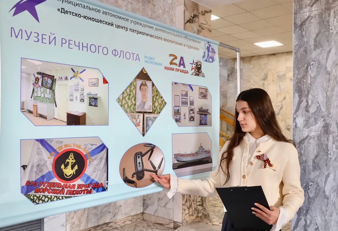 Участие в выставке в рамках Патриотического Форума