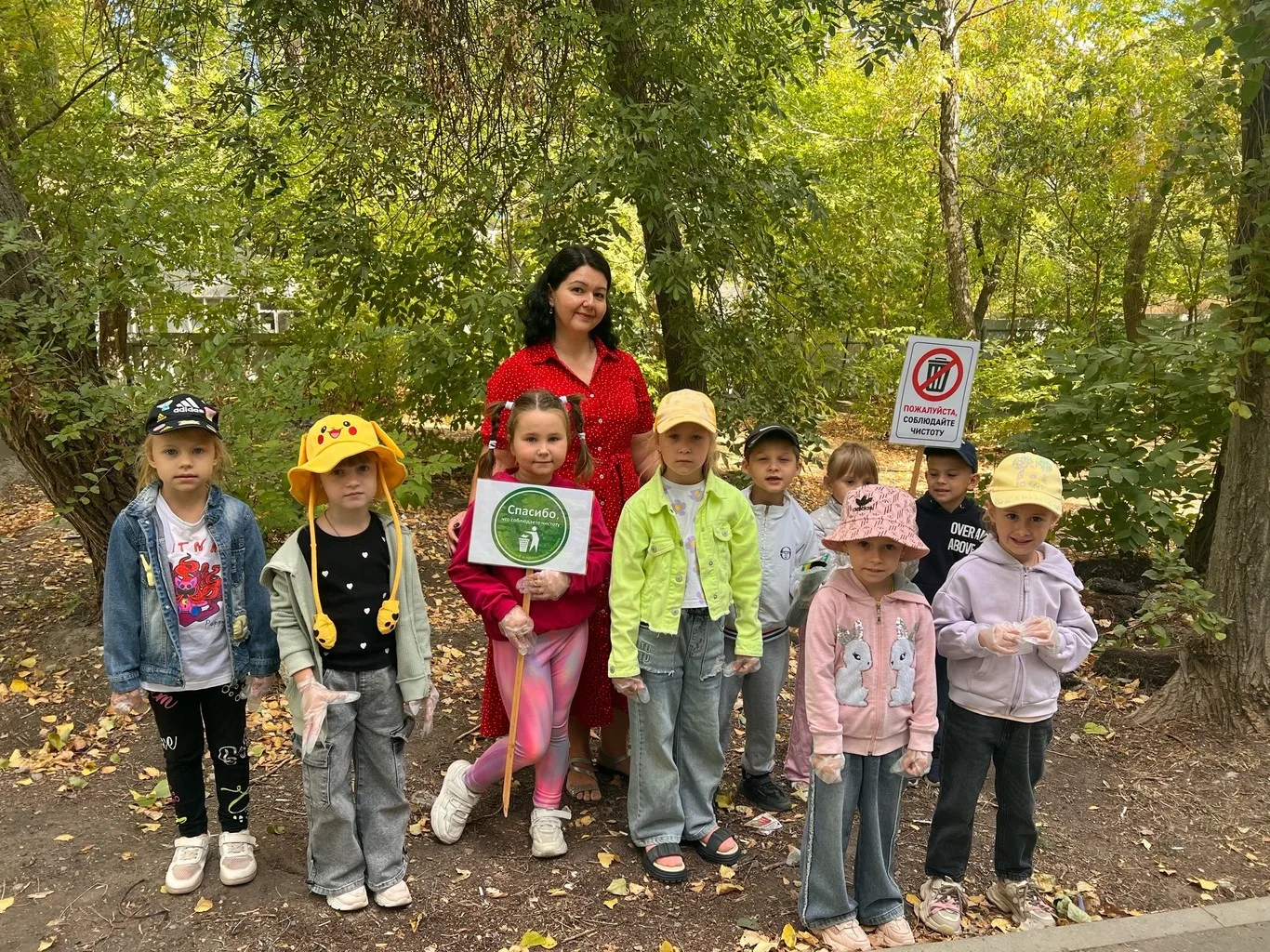 Городская волонтерская экологическая акция «Чистый город – зеленый город!»