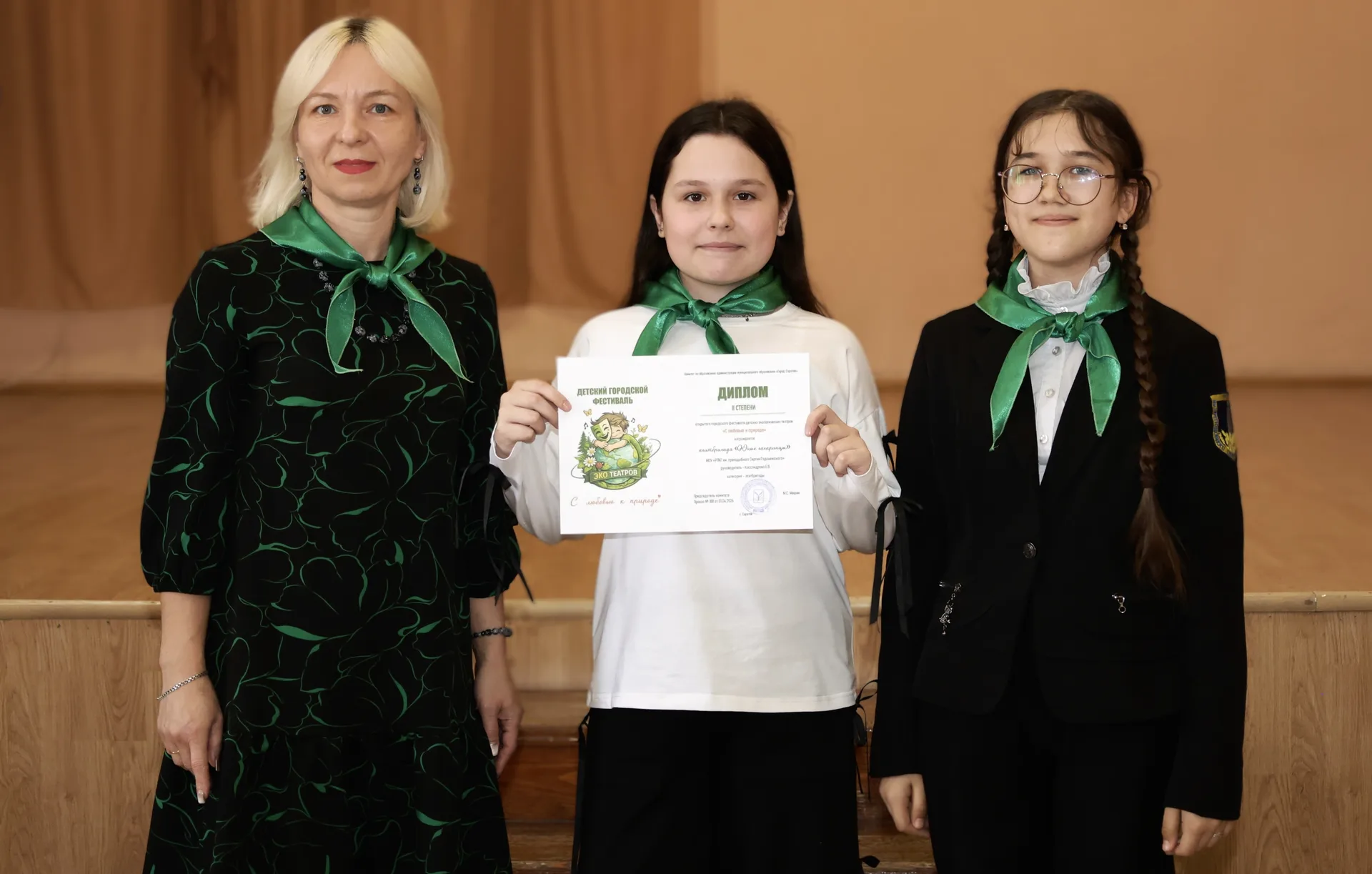 Итоги открытого городского фестиваля детских экологических театров «С любовью к природе»