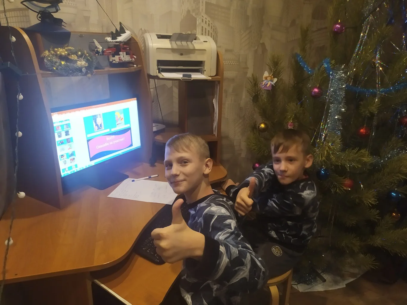 Онлайн квест «Рождественская звезда»