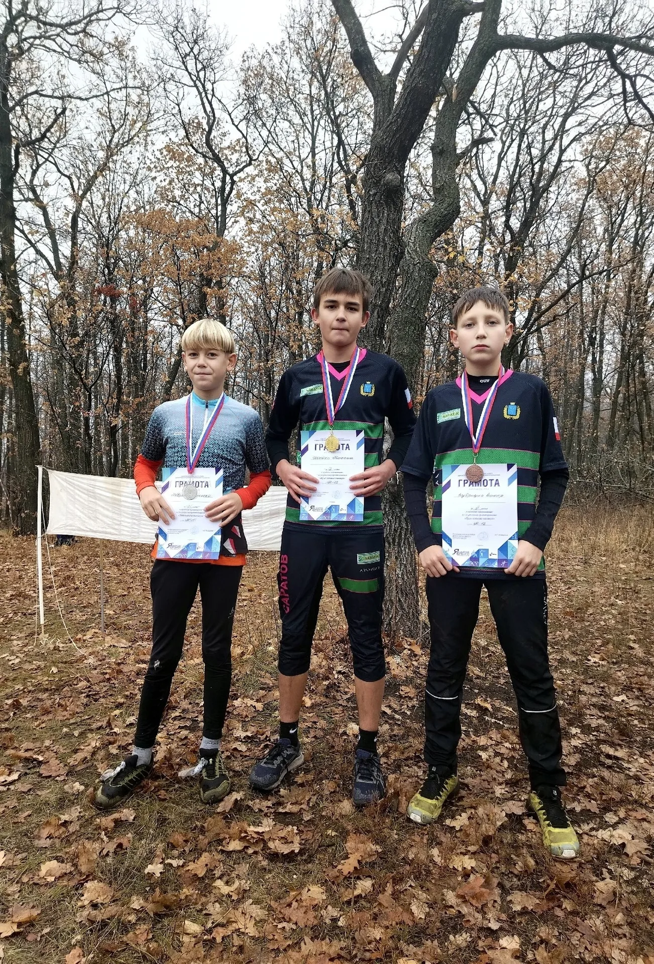 Городские соревнования со спортивному ориентированию