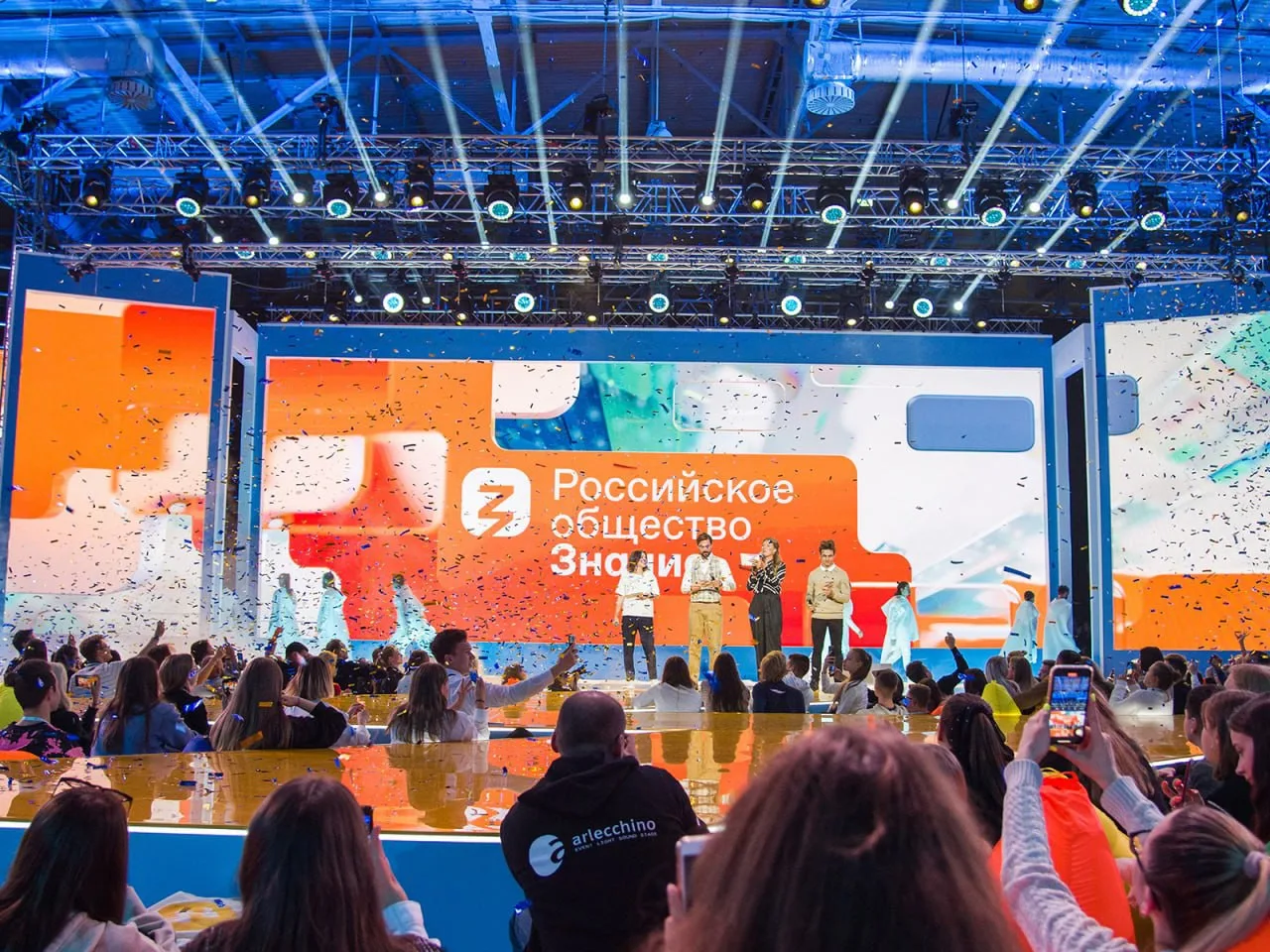 Пресс-релиз Федерального просветительского марафона «Знание», приуроченного ко Дню Знаний