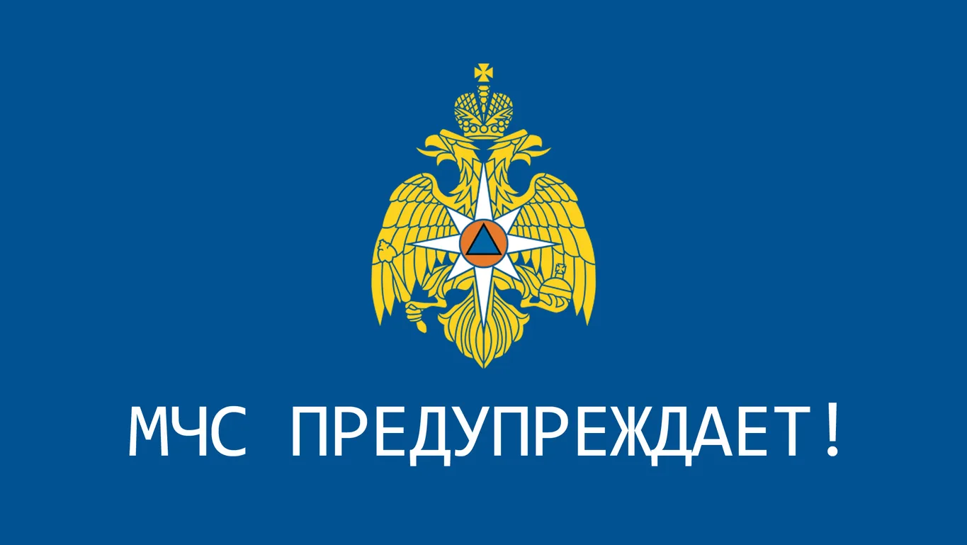 Пожарная безопасноть