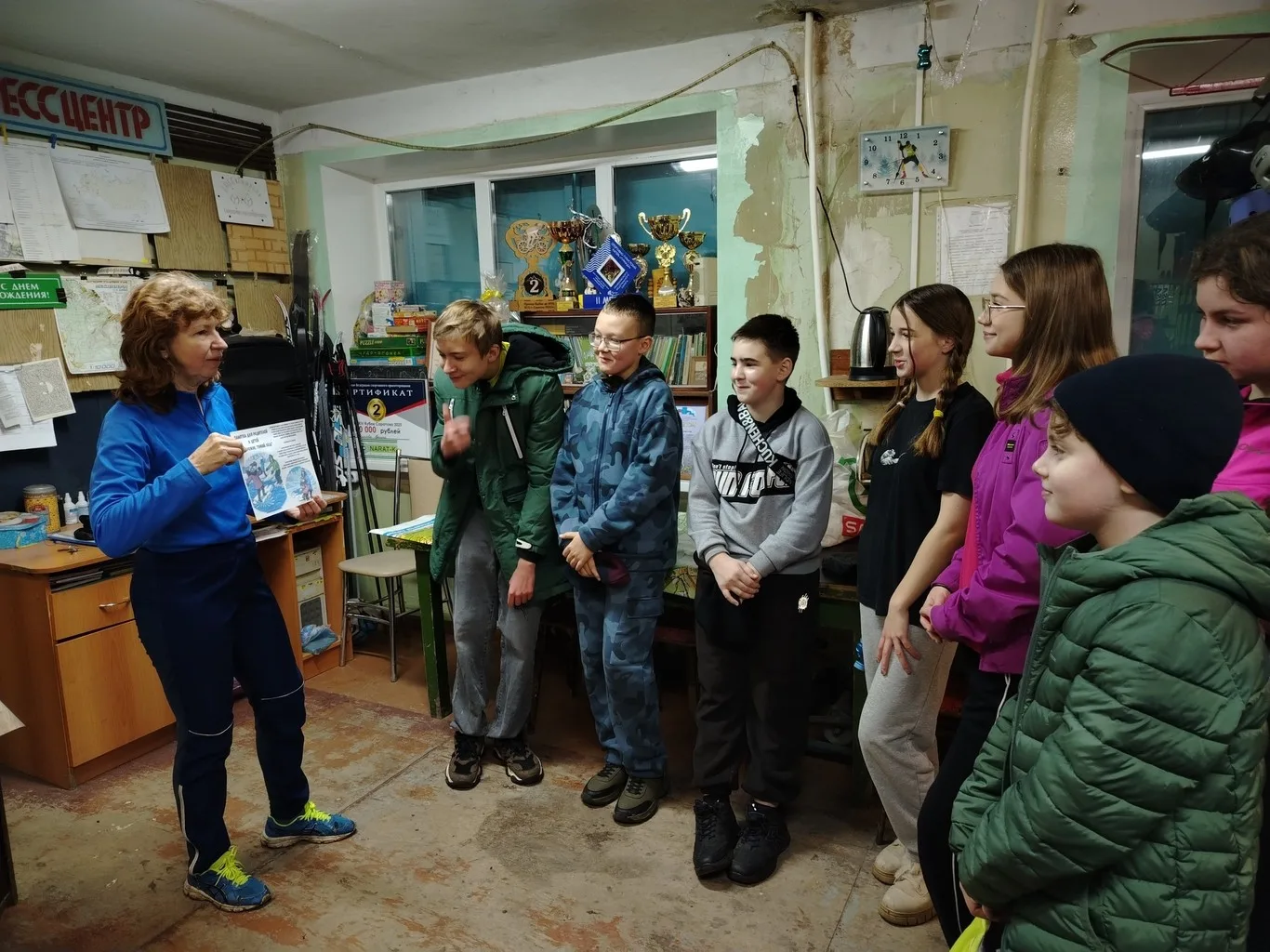 Единый день безопасности