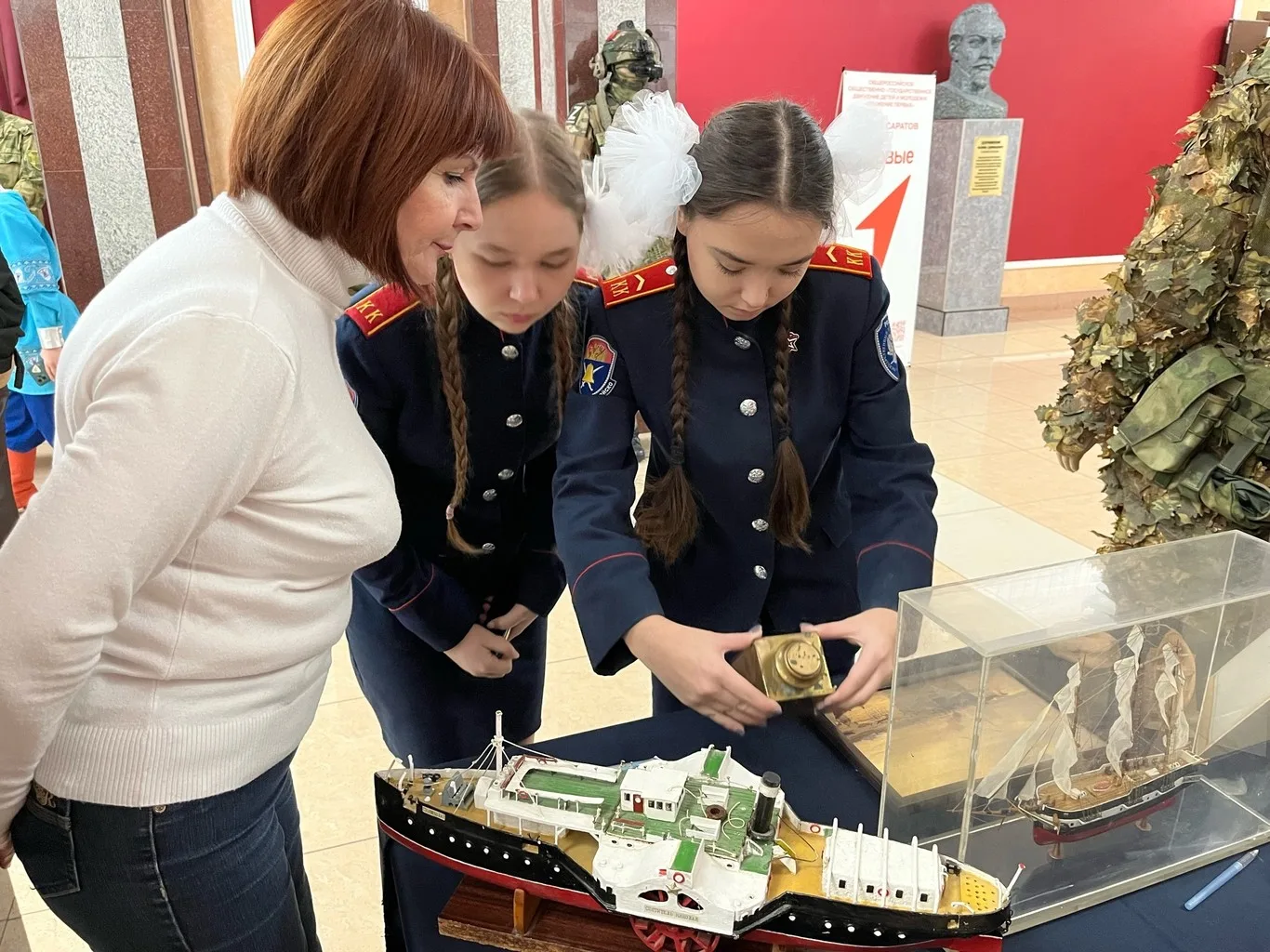 Гражданско-патриотический форум